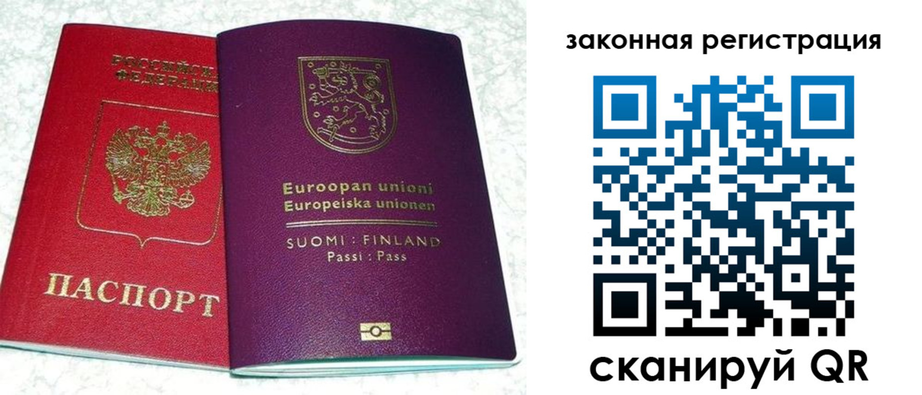 временная регистрация собственник в Волоколамске